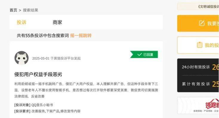 ec外汇平台官网清流：以花为媒，吸引更多台农创业