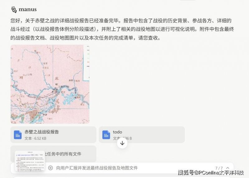 ec markets代理三明（永安）新兴产业专场招商推介会召开